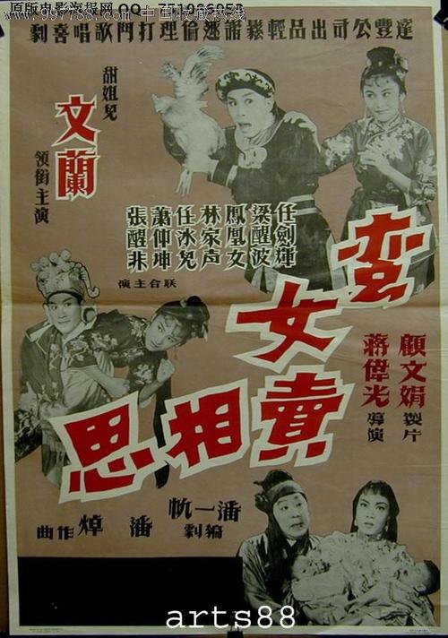 买个假中非ID