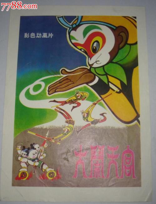 买个假马尼托巴省结婚证